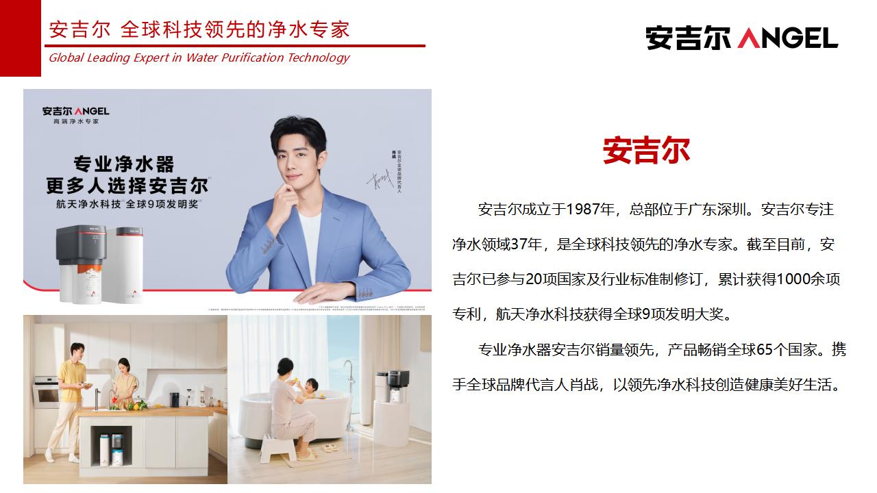 盈投科技介绍－2025.7.25 (1)_05.jpg