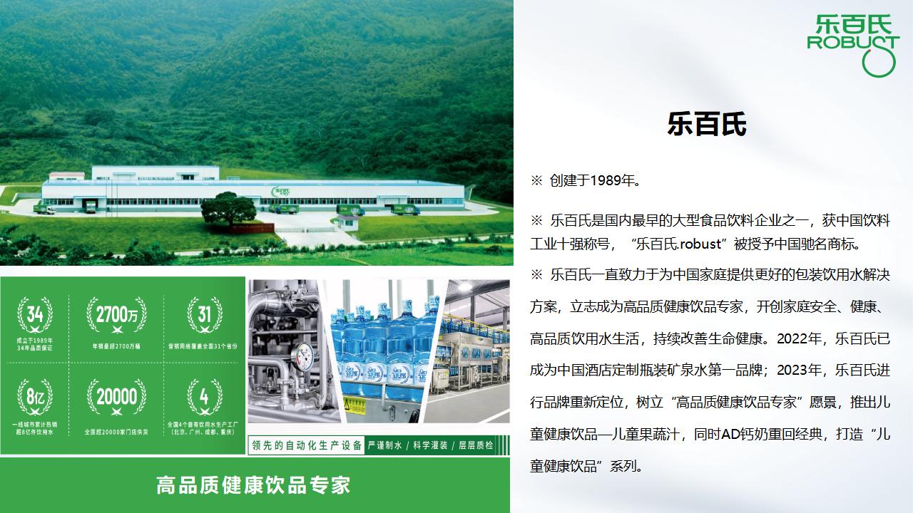 盈投科技介绍－2025.7.25 (1)_08.jpg