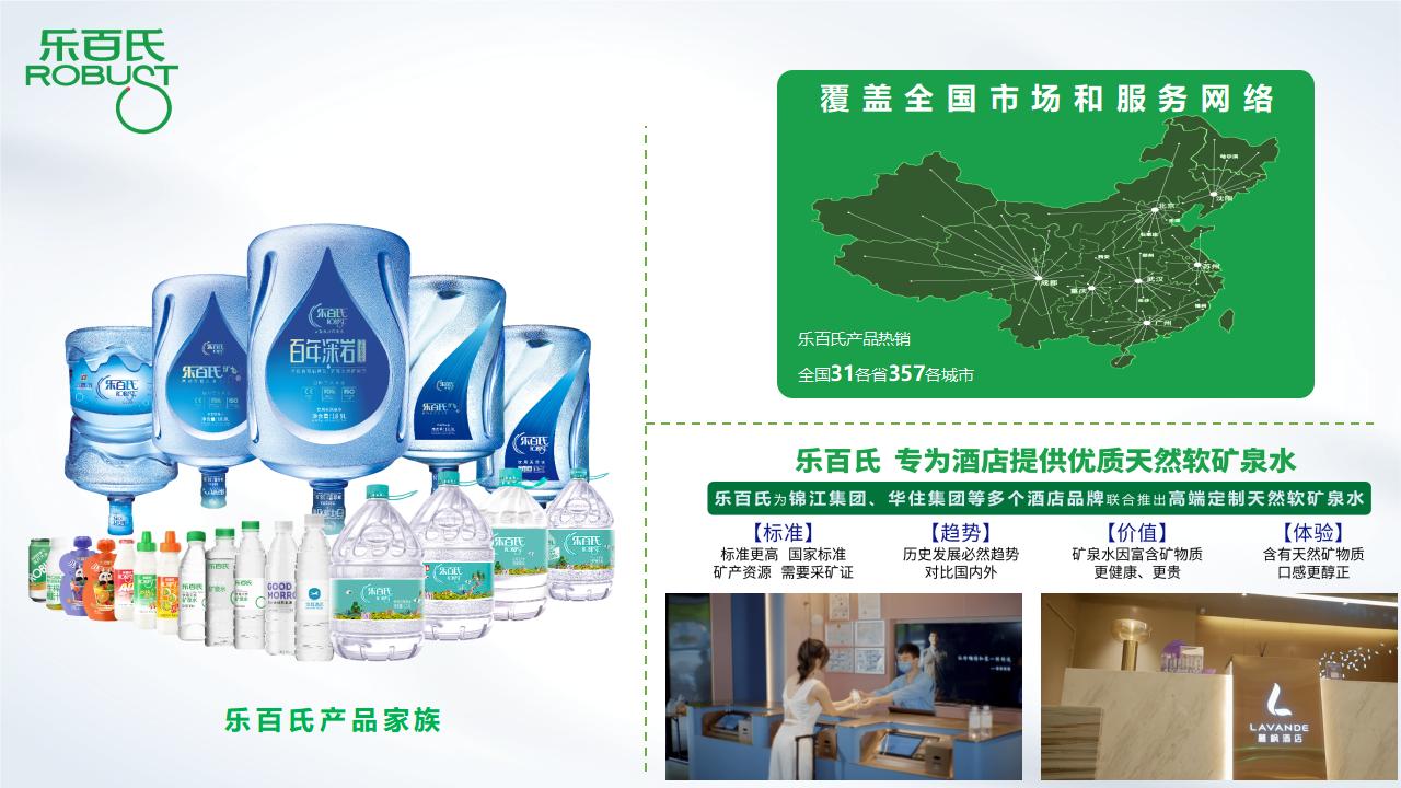 盈投科技介绍－2025.7.25 (1)_09.jpg