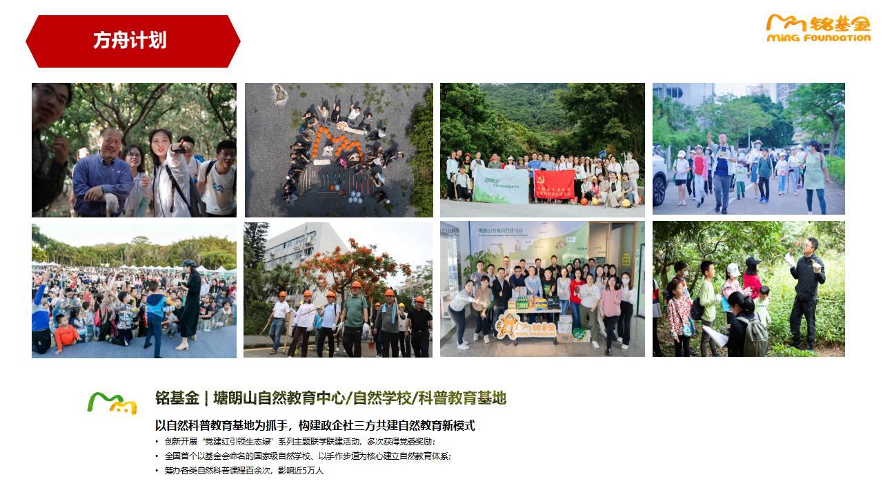 盈投科技介绍－2026.6.29_20.jpg