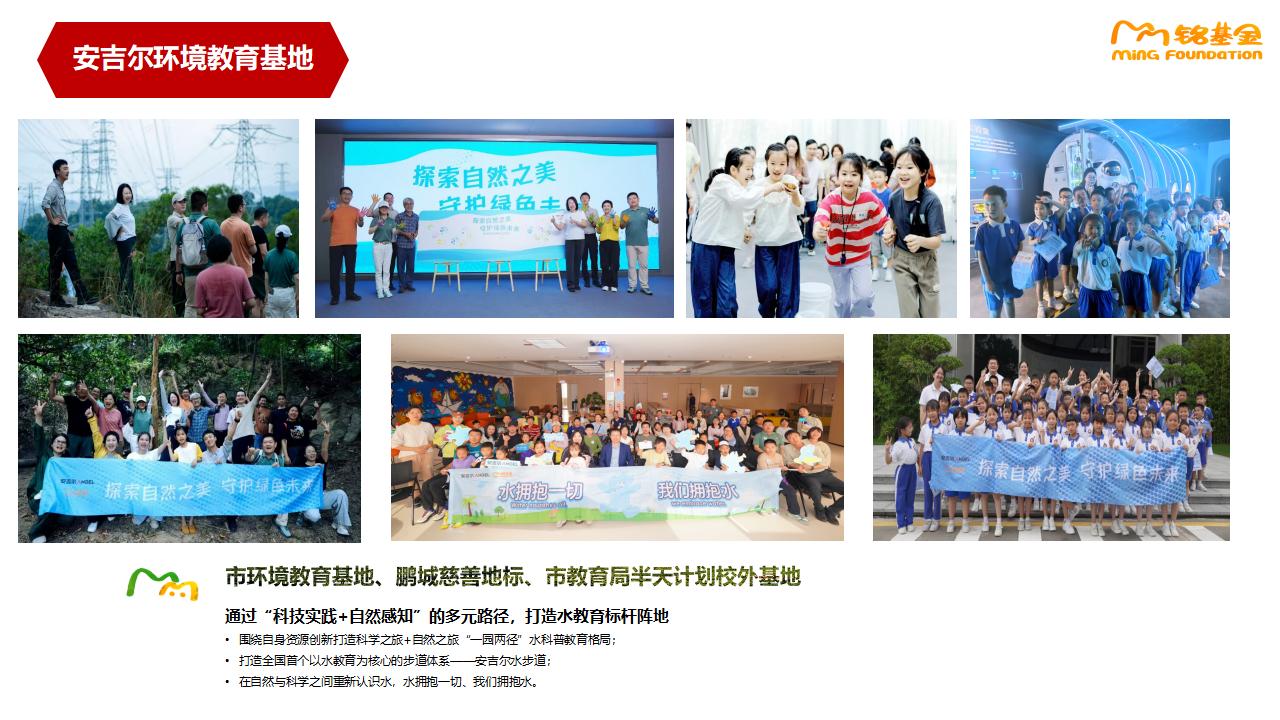 盈投科技介绍－2026.6.29_21.jpg